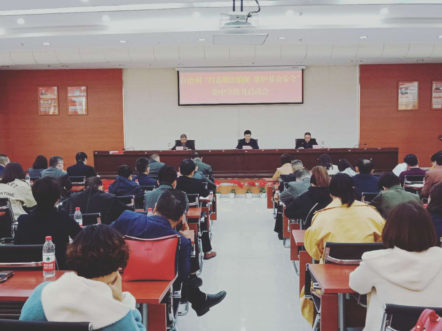 博州医疗保障局召开打击欺诈骗保 维护基金安