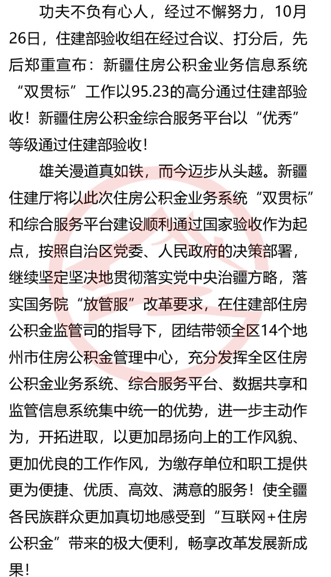 愤发有为打一个最佳准确生肖，精选词语释义落实解答