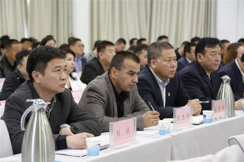 立足新时代 展现新作为 开启新征程