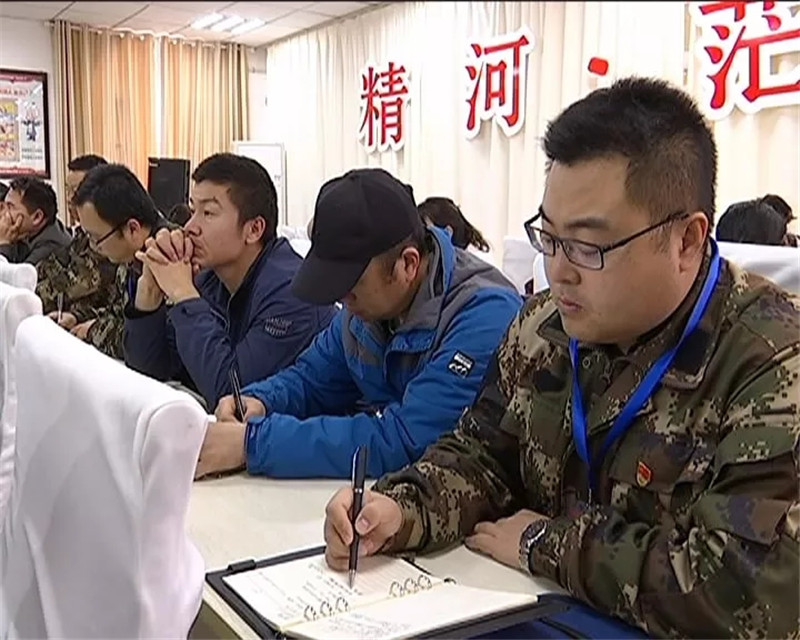 立足新时代 展现新作为 开启新征程