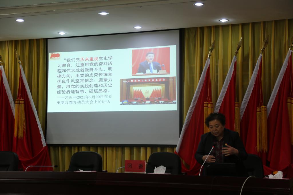 博州市场监督管理局举办党史专题讲座