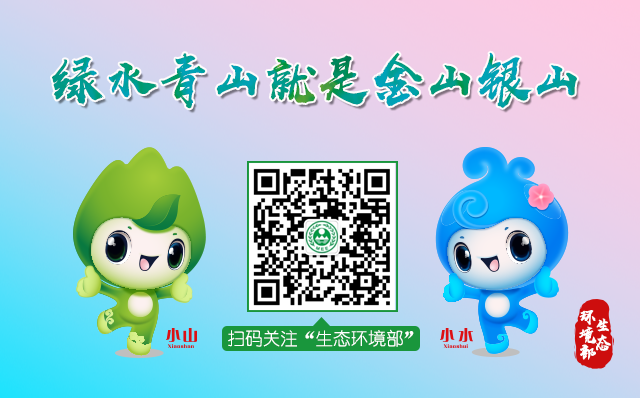 典型案例丨新疆玛纳斯河流域水资源管理不力 部分生态功能区退化严重 典型案例丨新疆玛纳斯河流域水资源管理不力 部分生态功能区退化严重