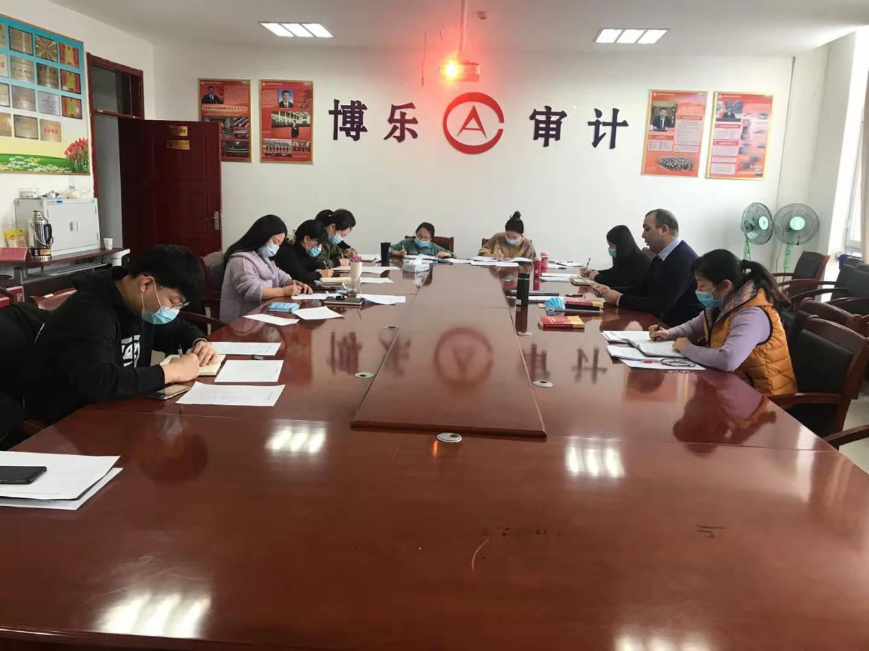 博乐市审计局围绕八个聚焦开展审计工作